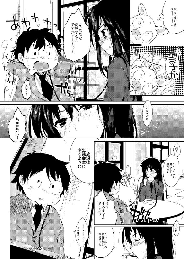 หน้า 5