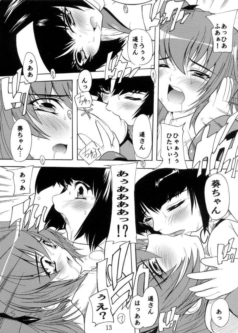หน้า 13