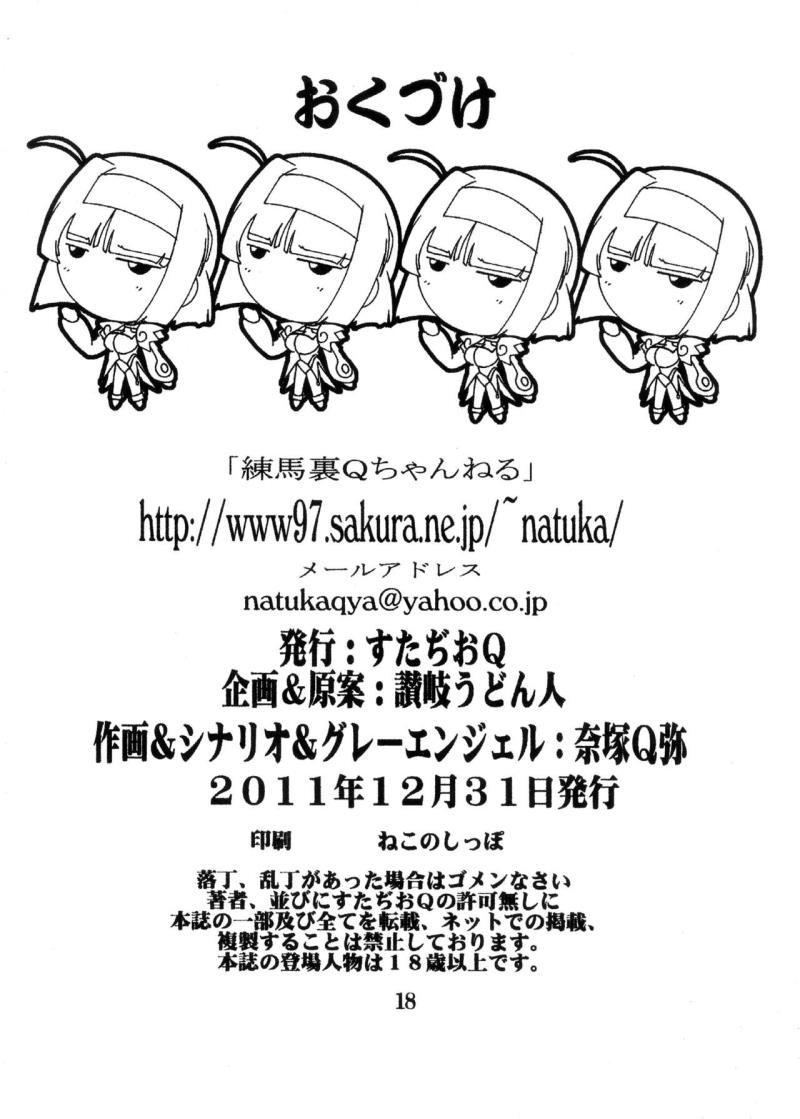 หน้า 18