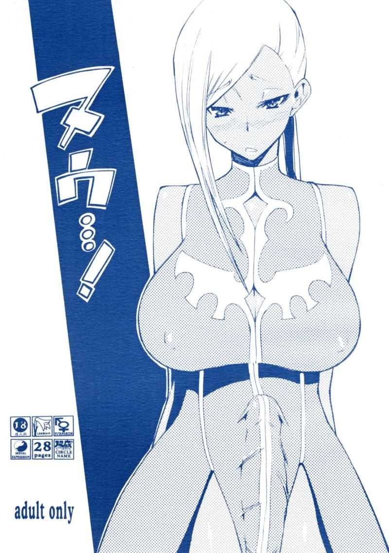 [Futanaru Futanari Futanareba (CAW=ZOO)] Nu...! (Code Geass) [Digital]