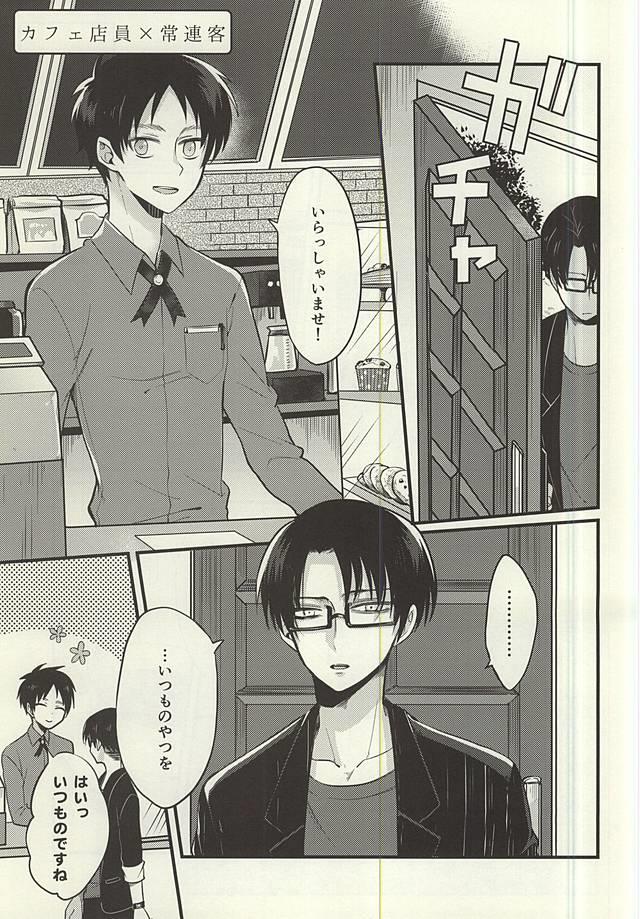 (SPARK10) [Iden (Yukinko)] Moshimo Moshimo, no Monogatari (Shingeki no Kyojin)