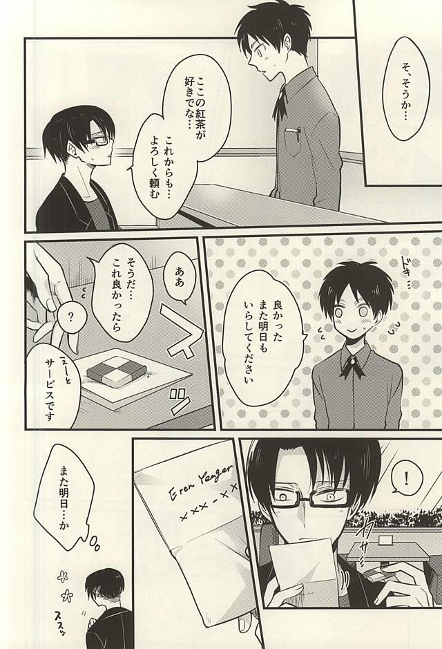 หน้า 5