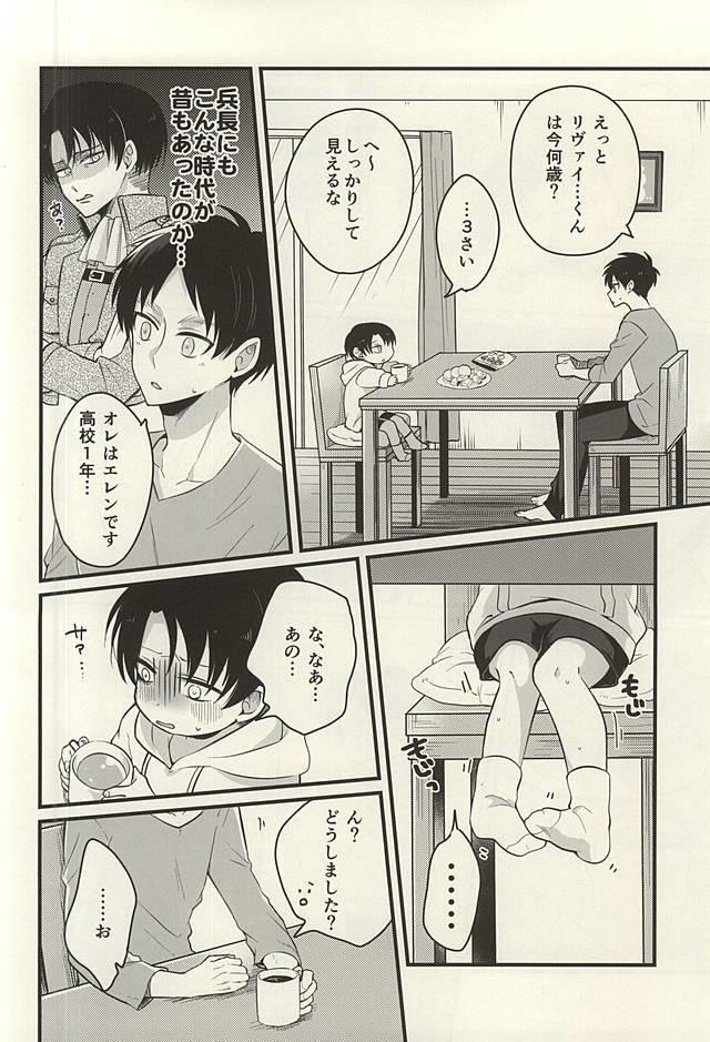 หน้า 8
