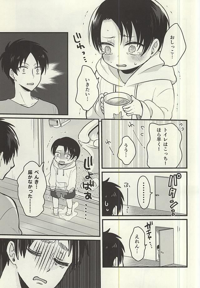 หน้า 9