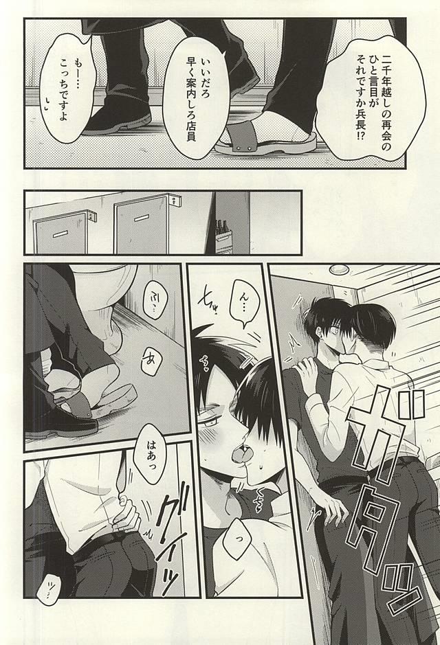 หน้า 18