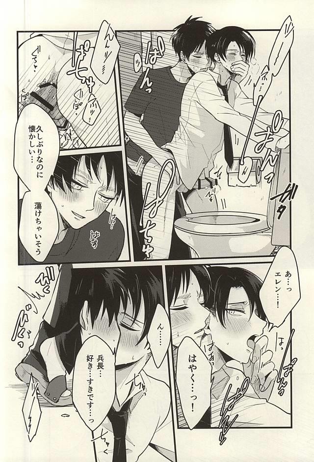 หน้า 20