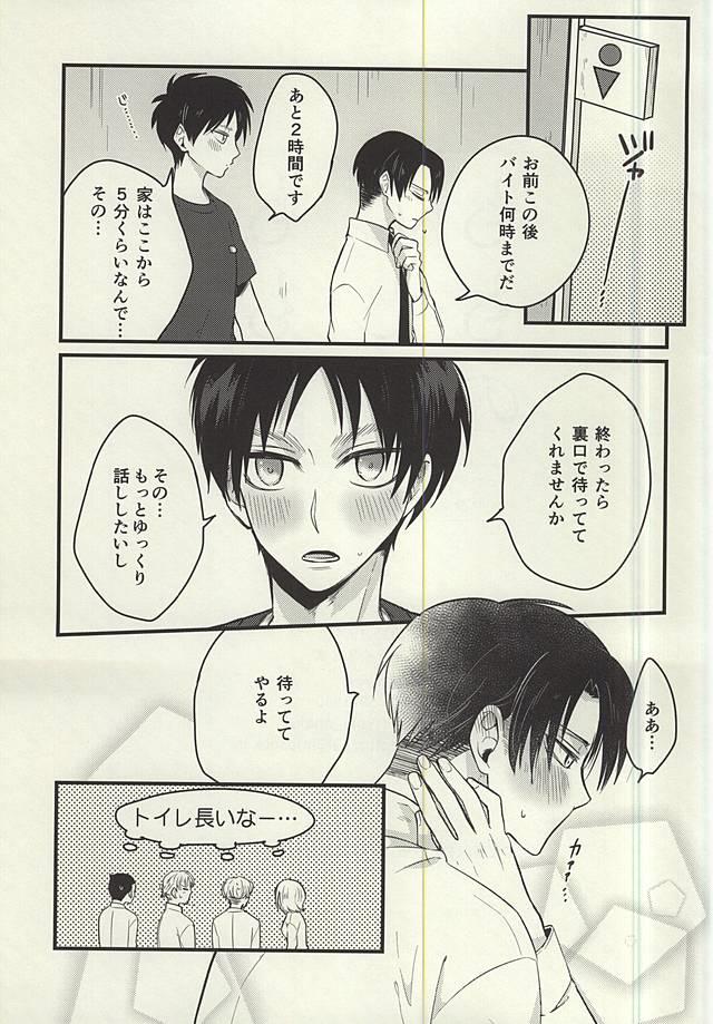 หน้า 21