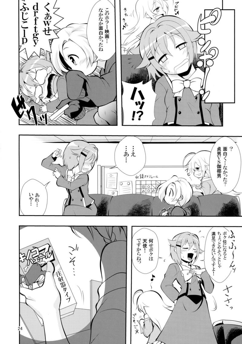 หน้า 24