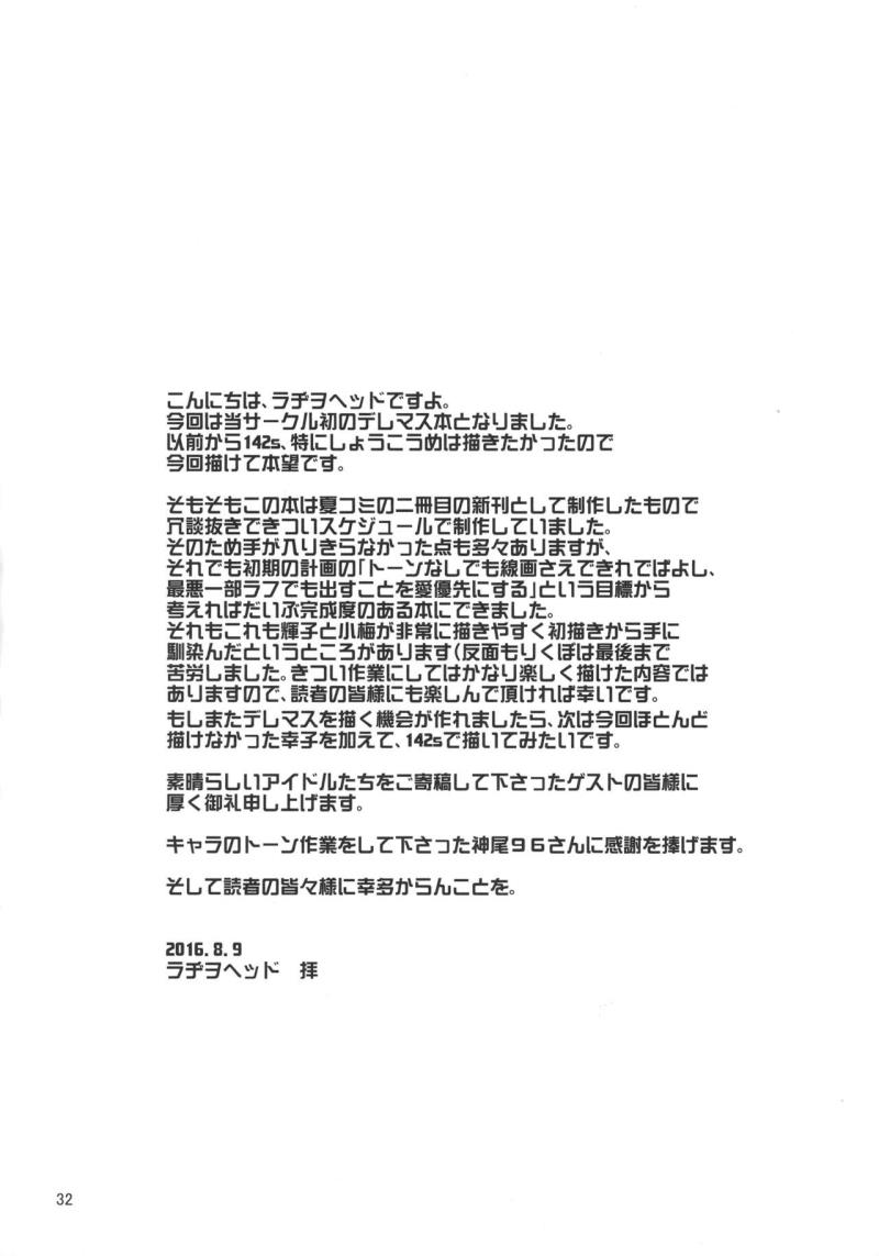 หน้า 32