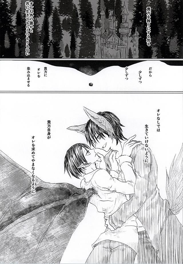 หน้า 20