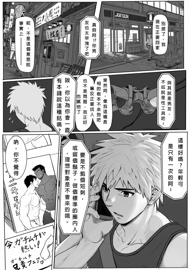 หน้า 7