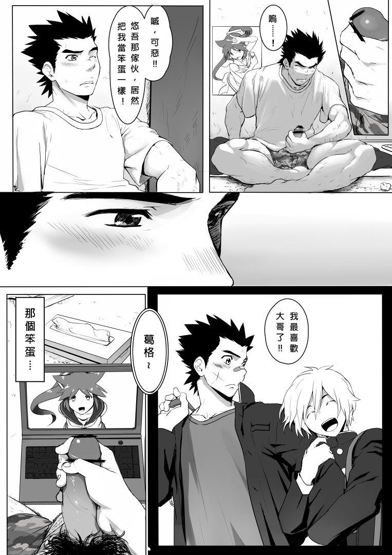 หน้า 13