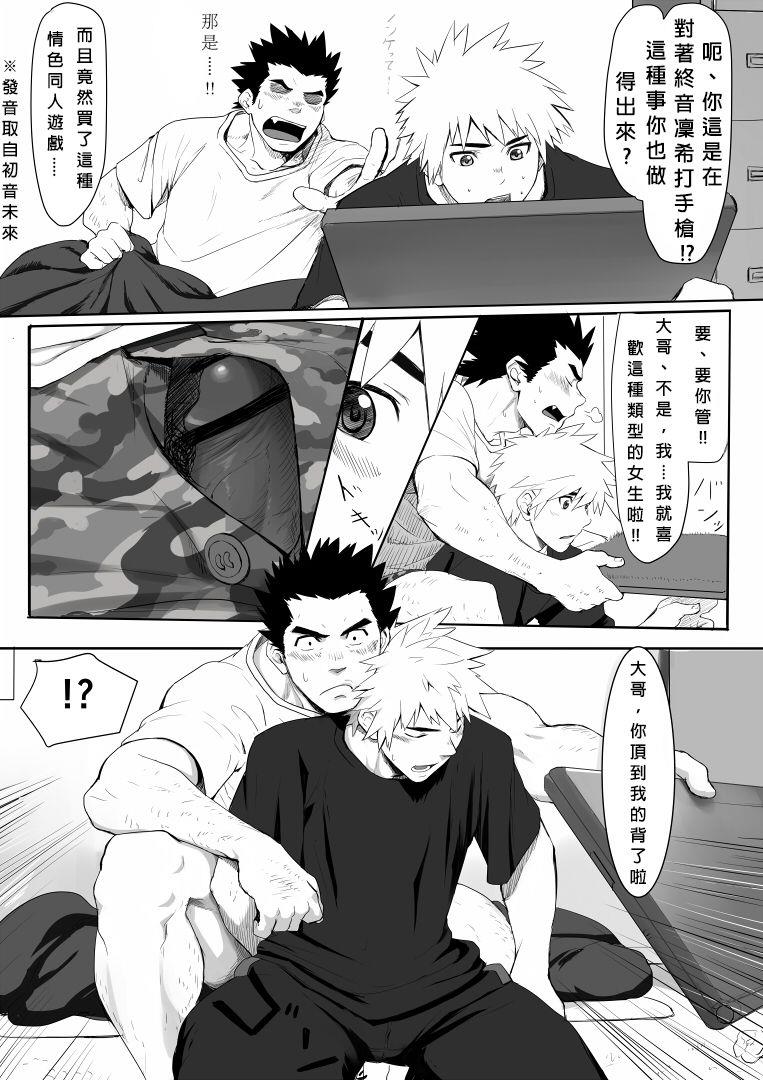 หน้า 16