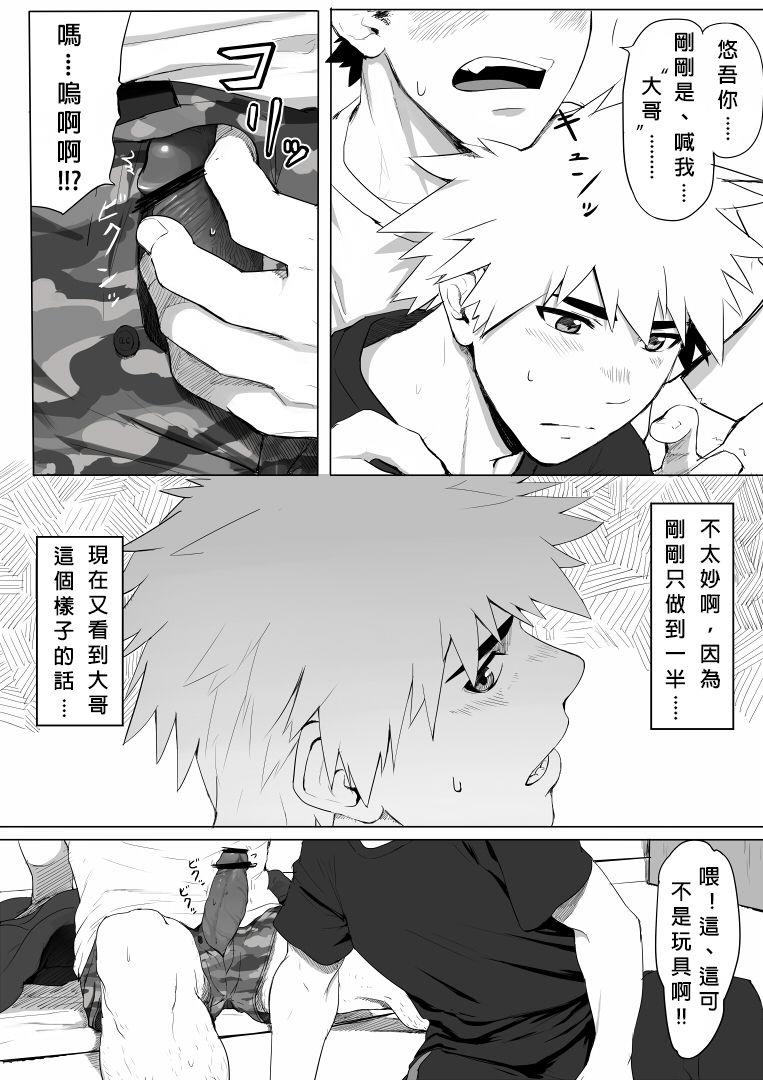 หน้า 17