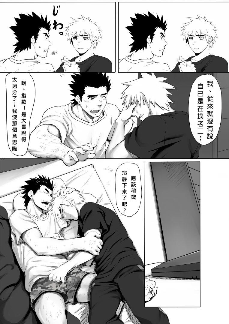 หน้า 20