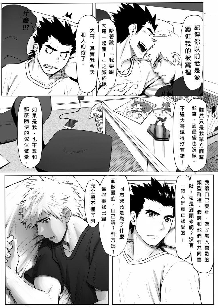 หน้า 21