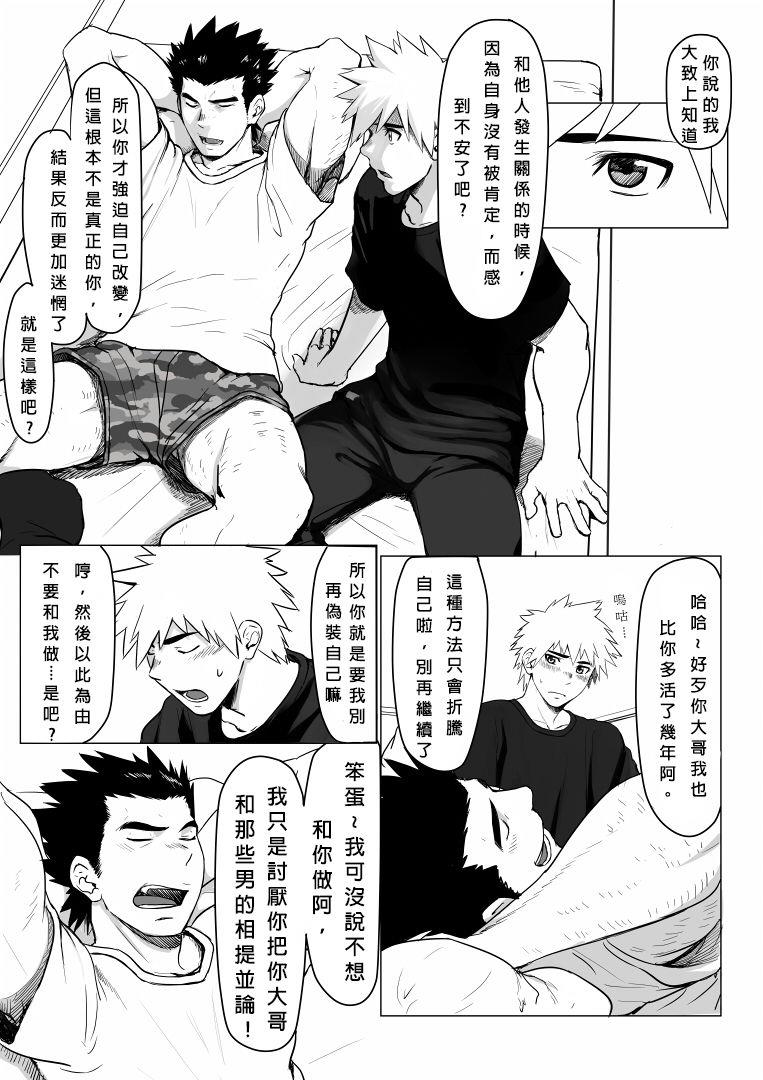 หน้า 22