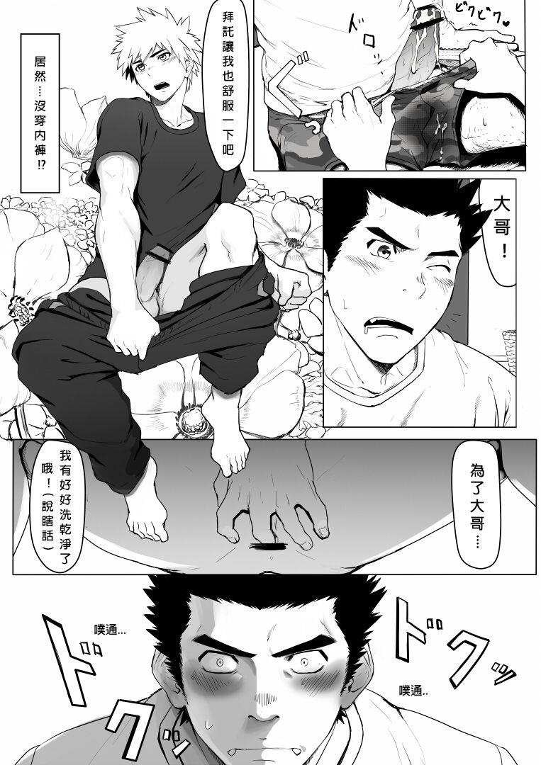 หน้า 25