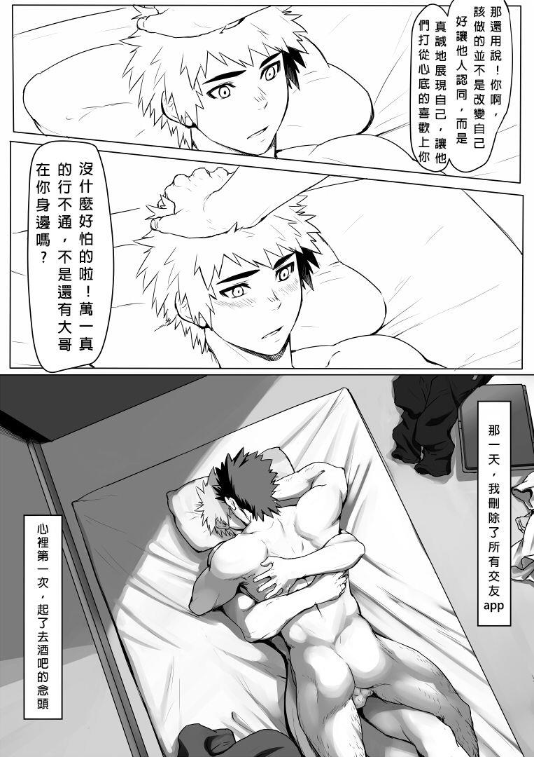 หน้า 33