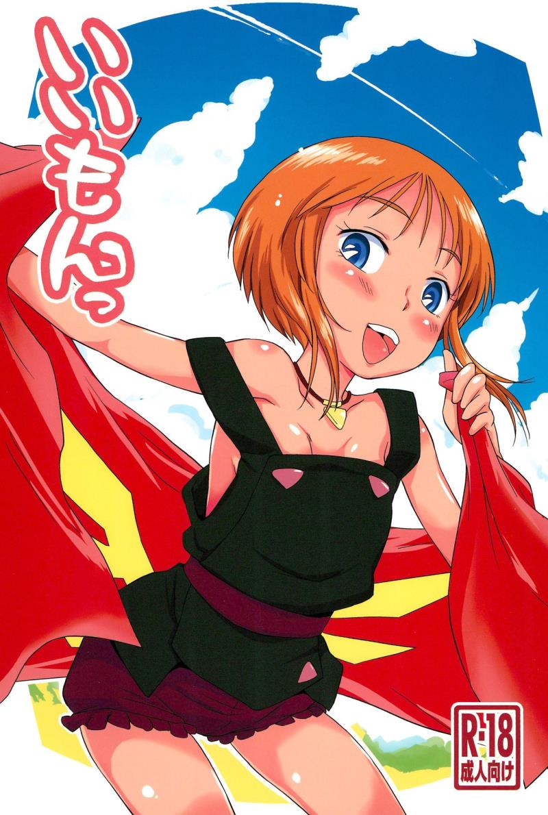 (C90) [Status Doku (Isawa Nohri)] Iimon (Mobile Suit Gundam ΖΖ)