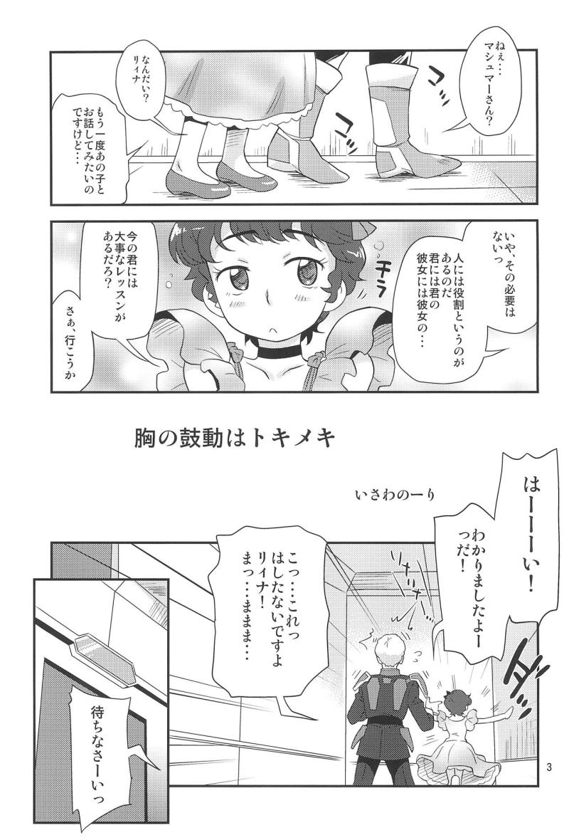 หน้า 3