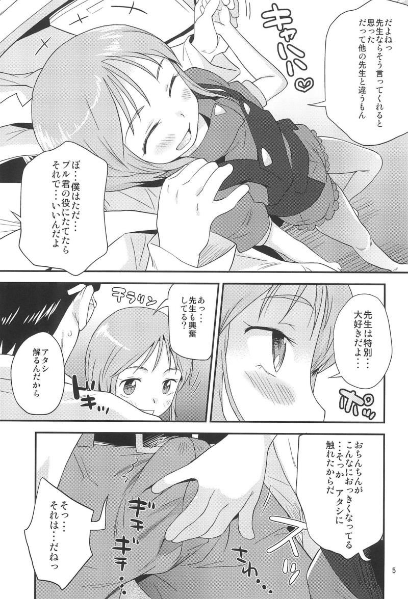 หน้า 5