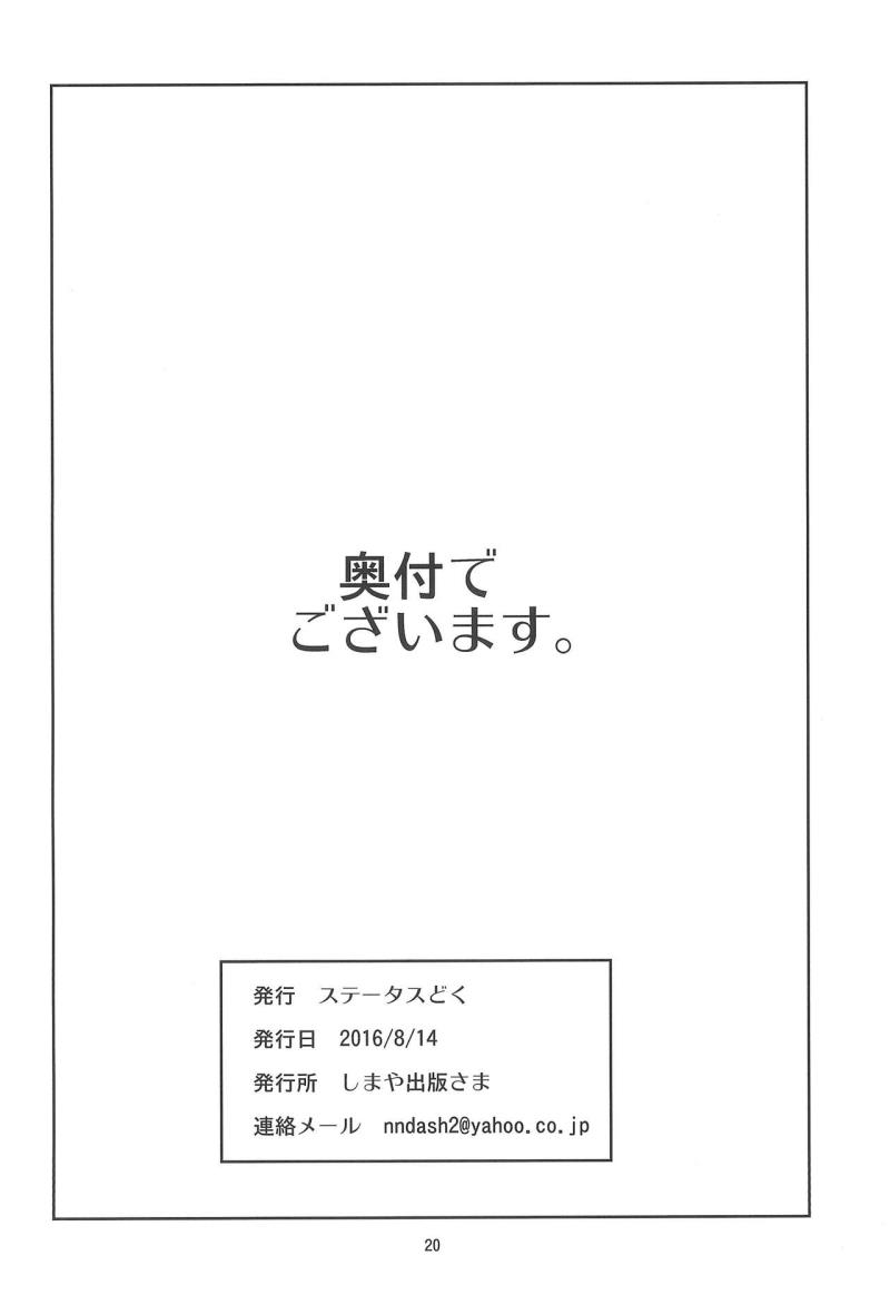 หน้า 20