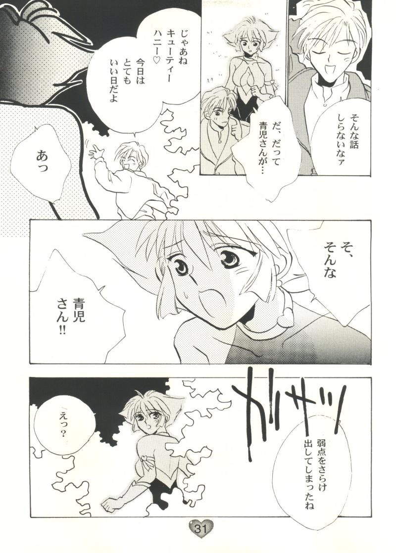หน้า 32