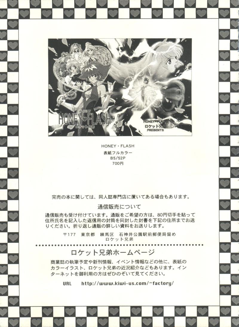 หน้า 48