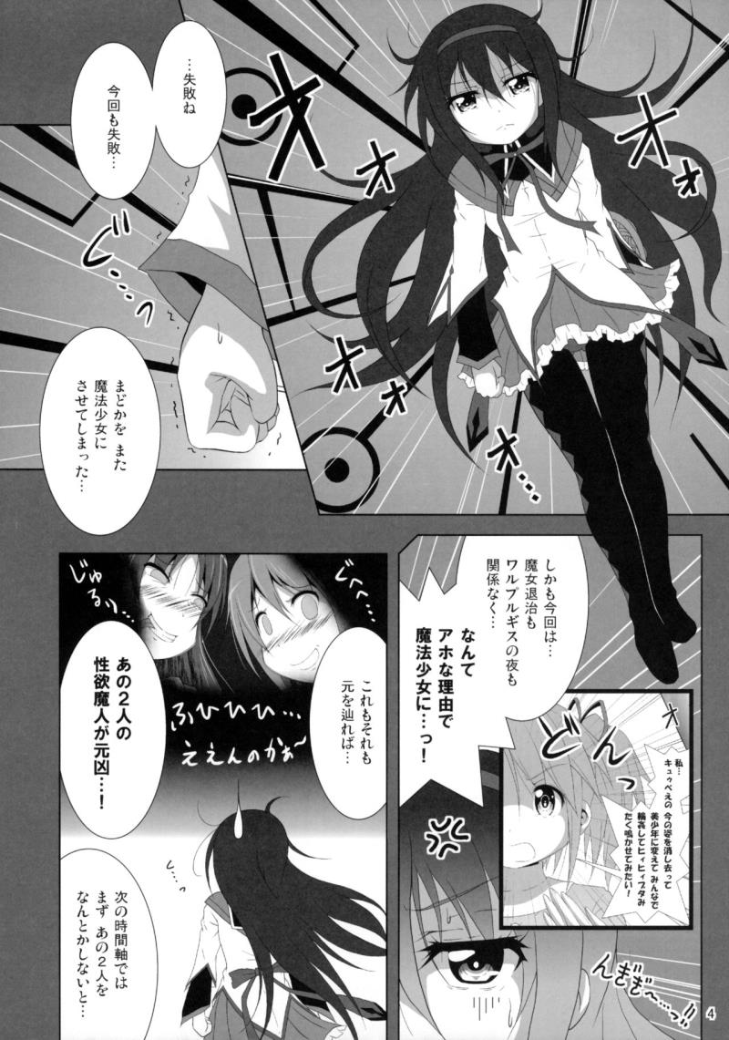 หน้า 5