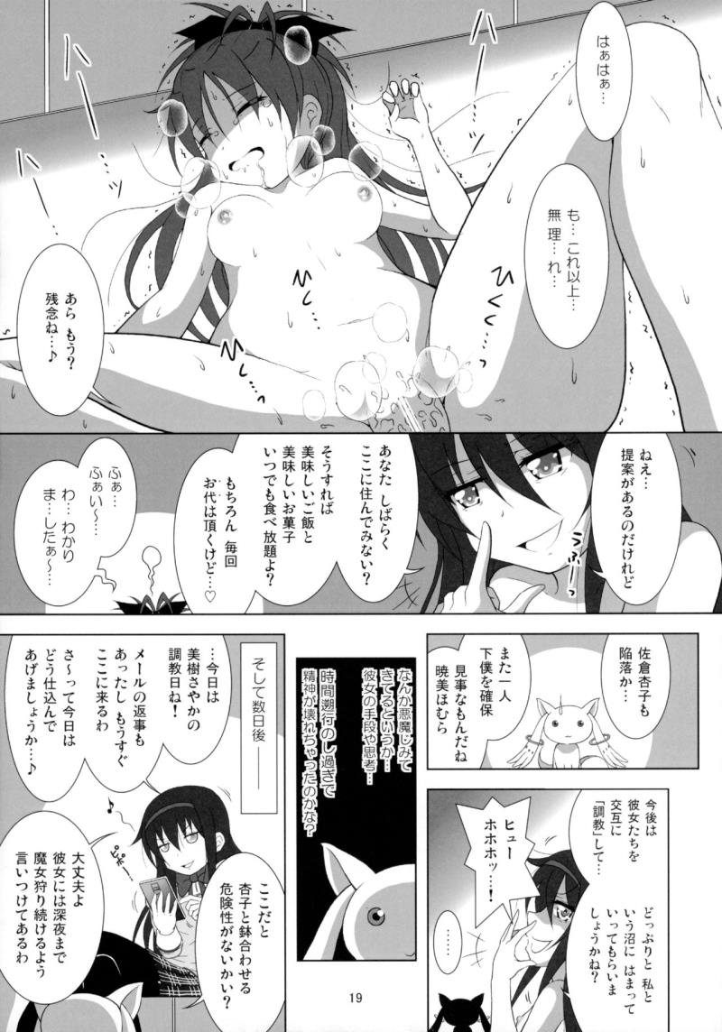 หน้า 20