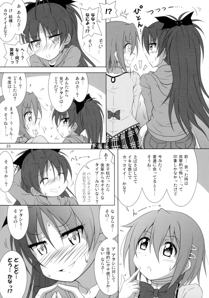 หน้า 24