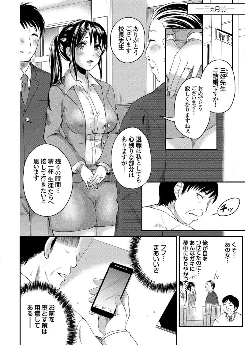 หน้า 61