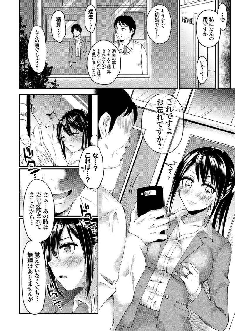 หน้า 63
