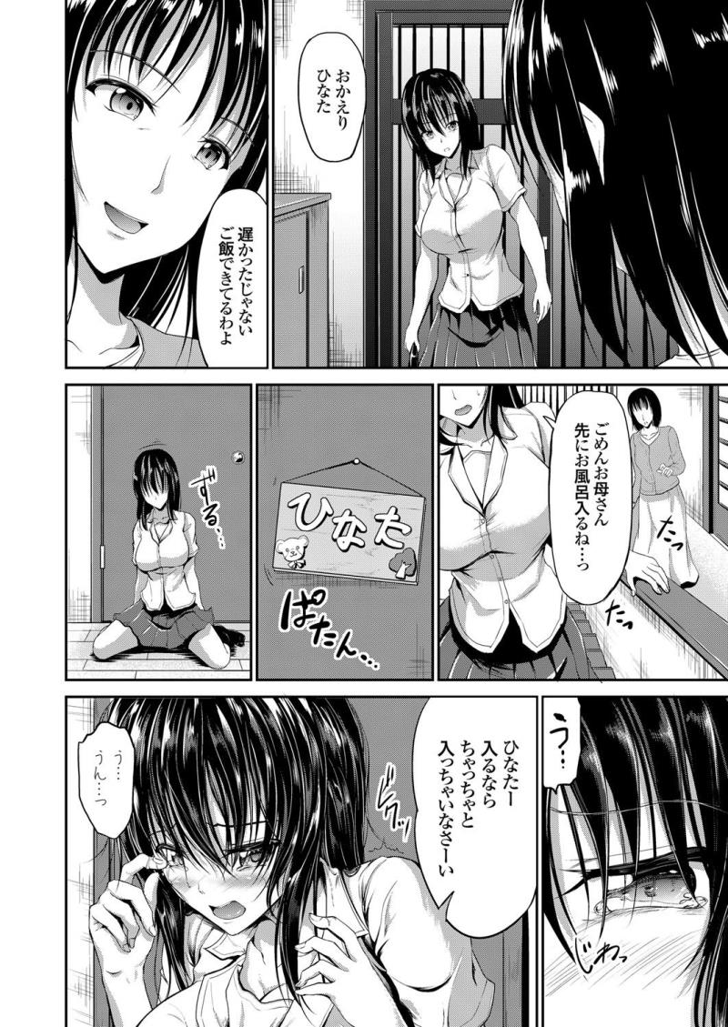 หน้า 99