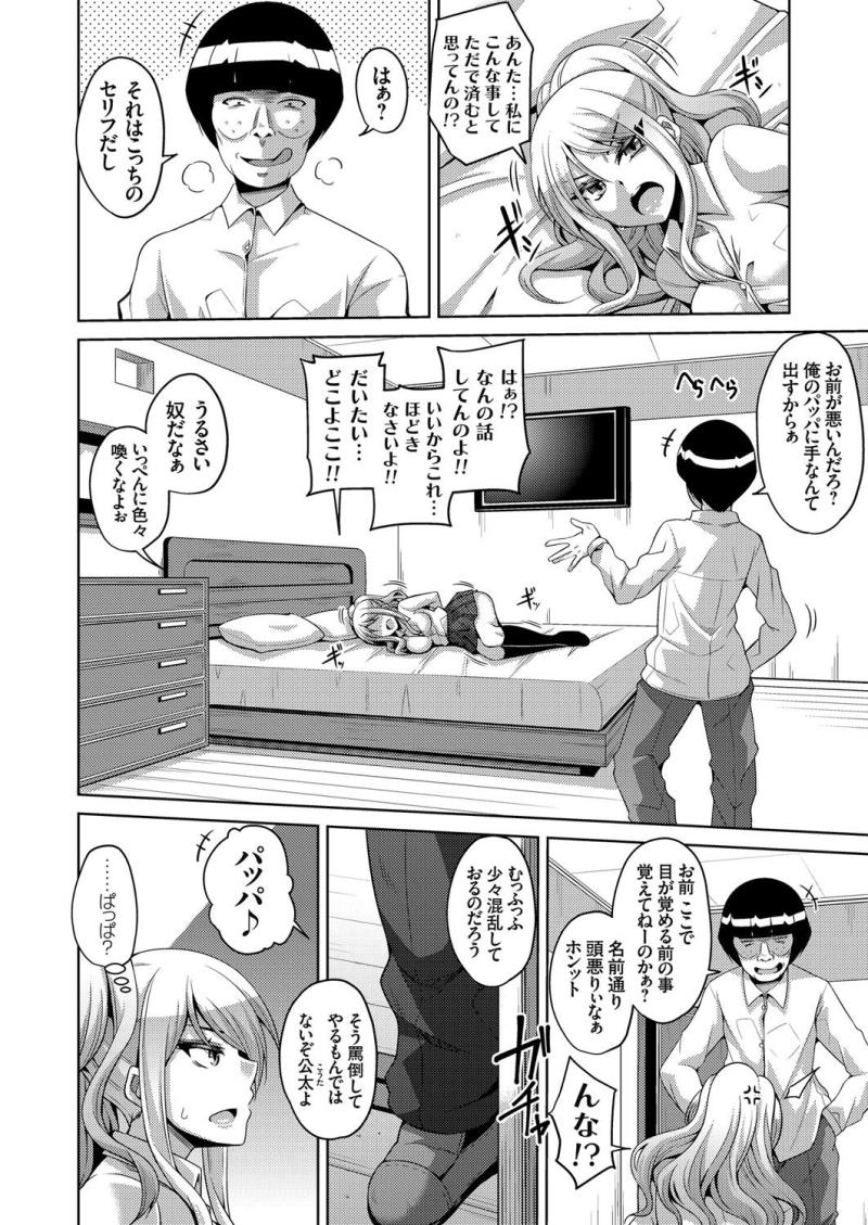 หน้า 103