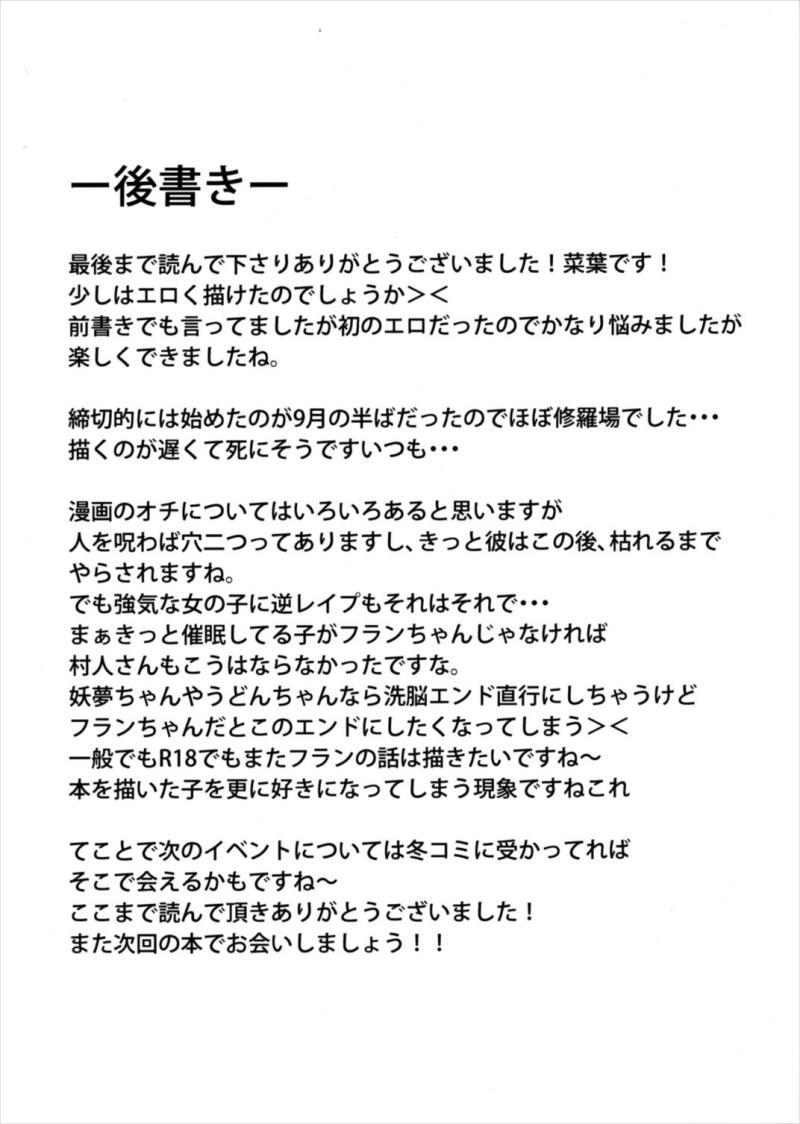หน้า 21