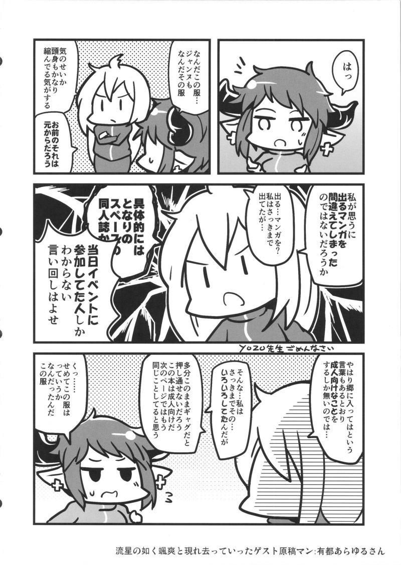 หน้า 20