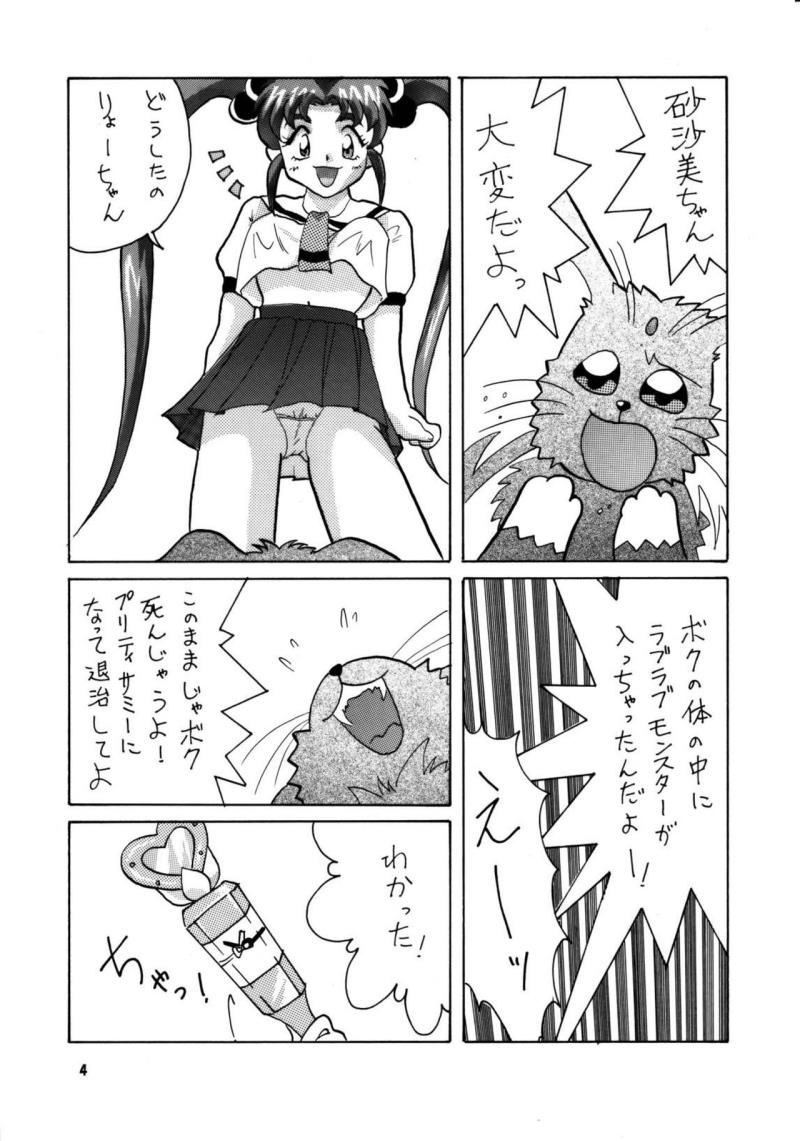 หน้า 4