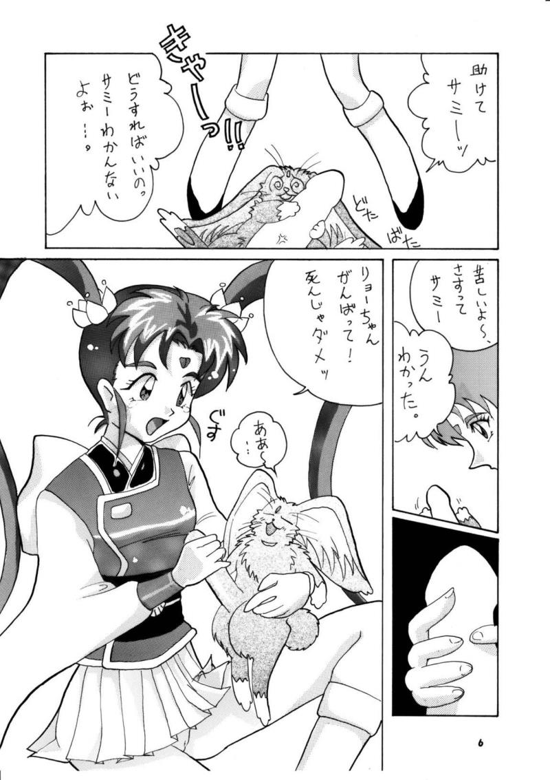 หน้า 6
