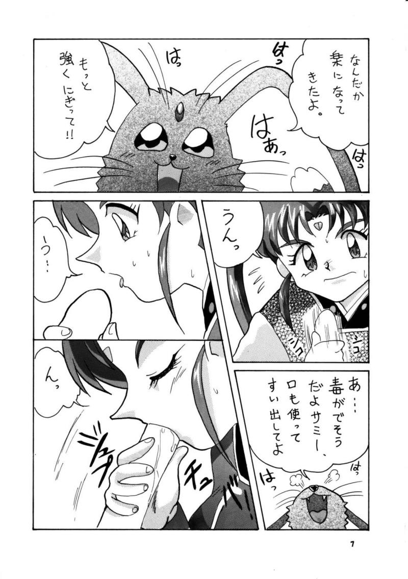 หน้า 7