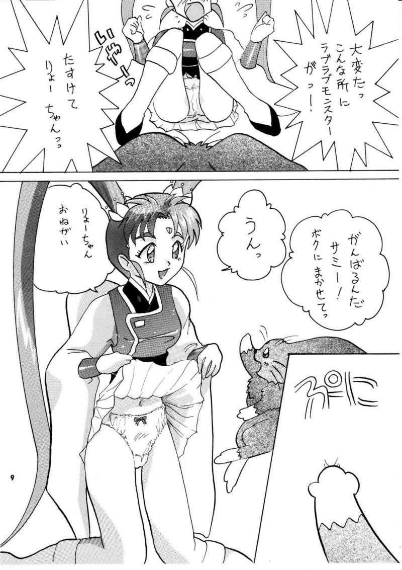 หน้า 9