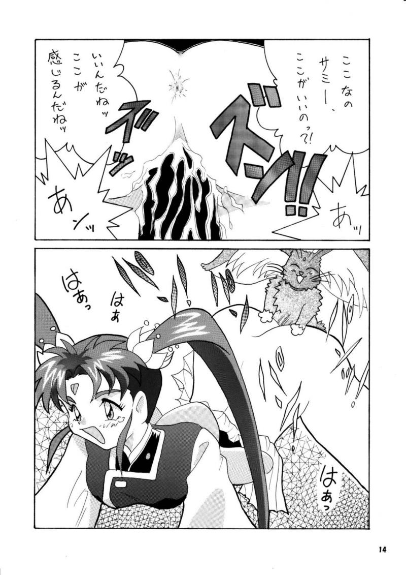 หน้า 14