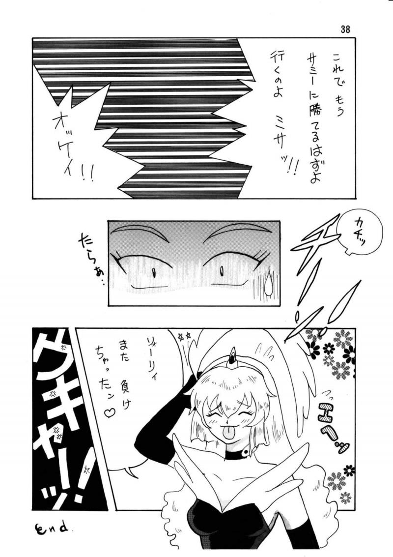 หน้า 37