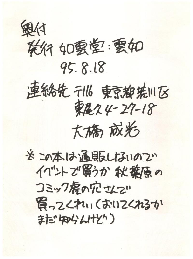 หน้า 46