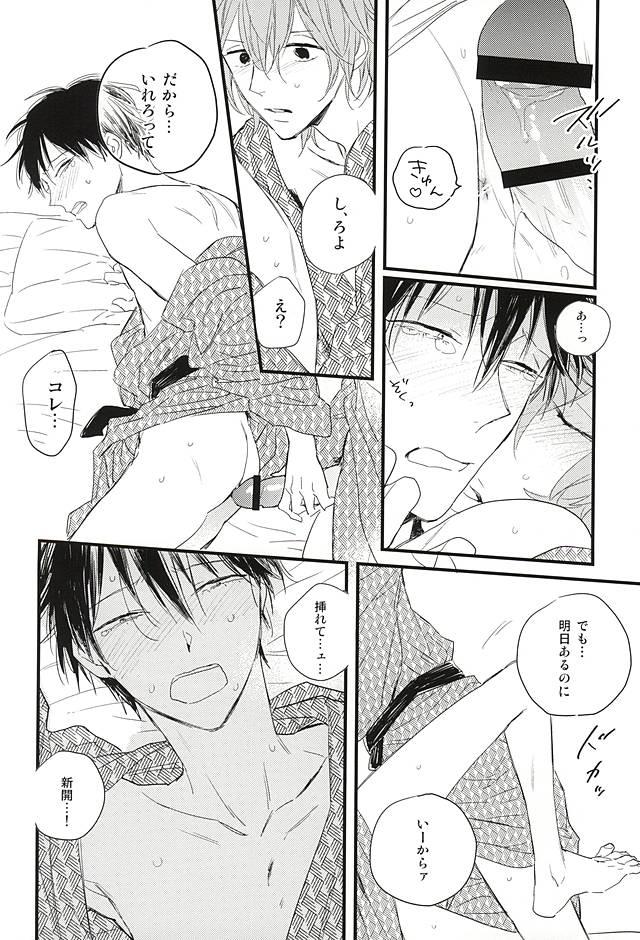 หน้า 11