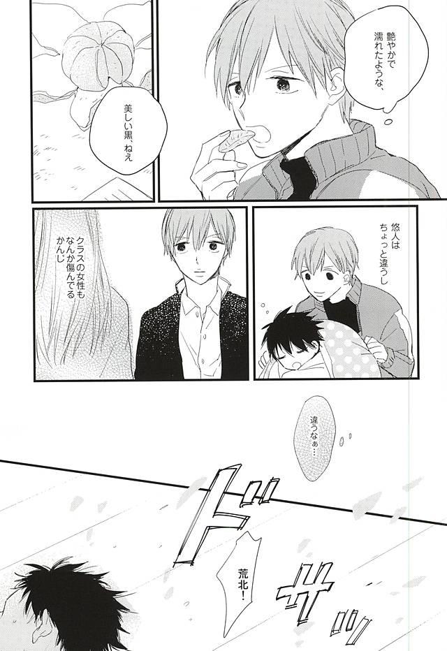 หน้า 20
