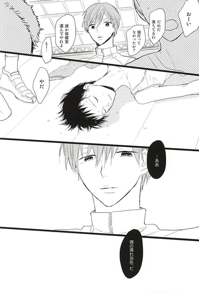 หน้า 21