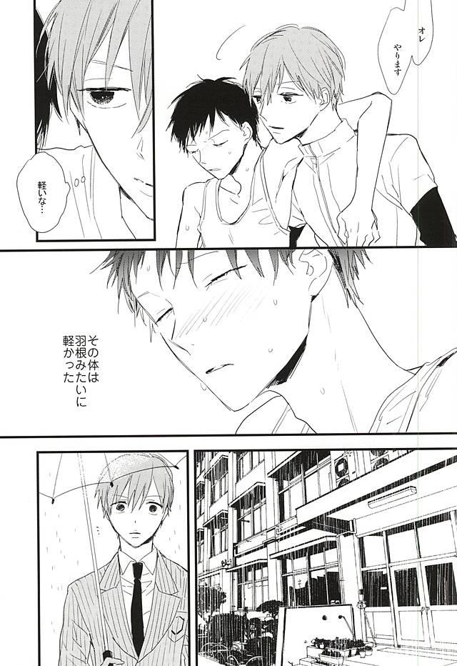 หน้า 22