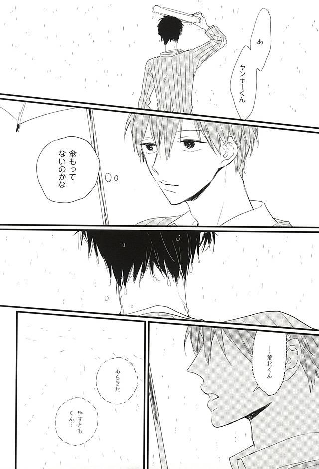 หน้า 23